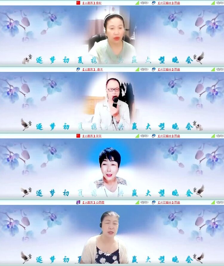 杜影🎤V娱热点