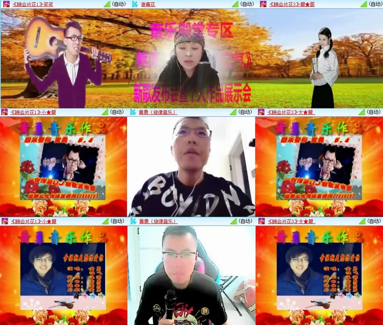 曾经🎤V娱热点