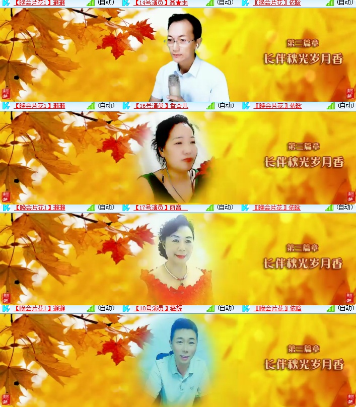 海燕🎤V娱热点