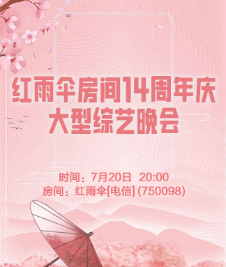 林黛🎤V娱热点
