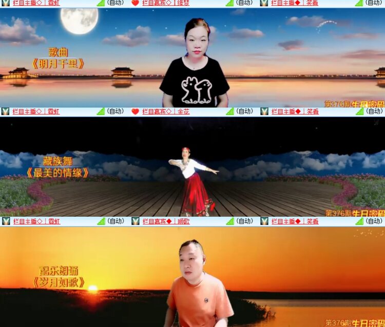 卓然🎤V娱热点