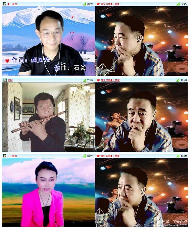 阿呆🎤V娱热点