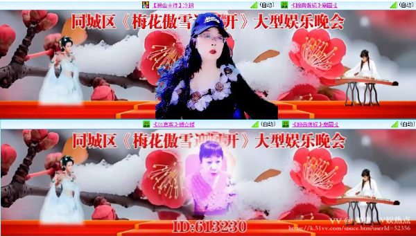 如意🎤V娱热点