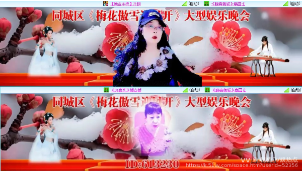 橘猫🎤V娱热点