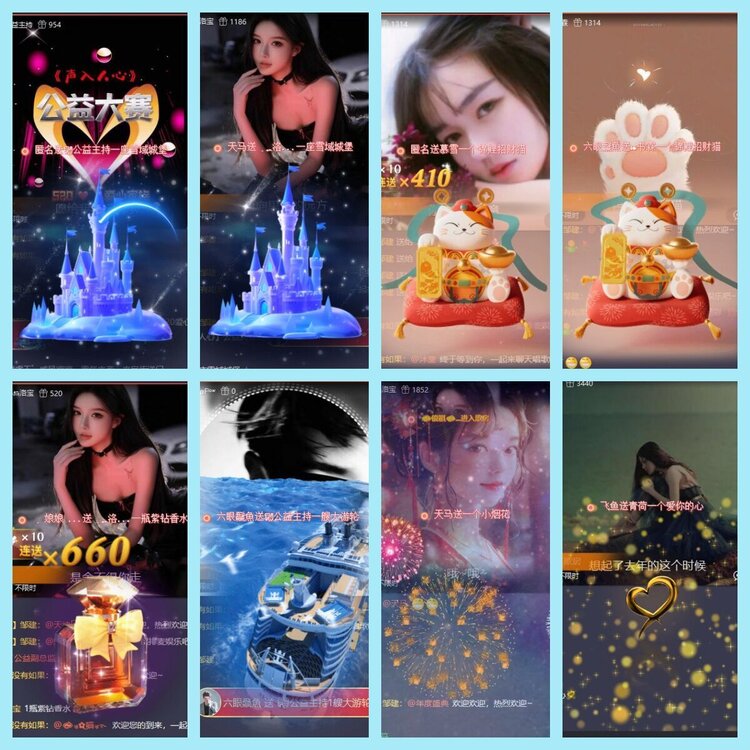 曾经🎤V娱热点