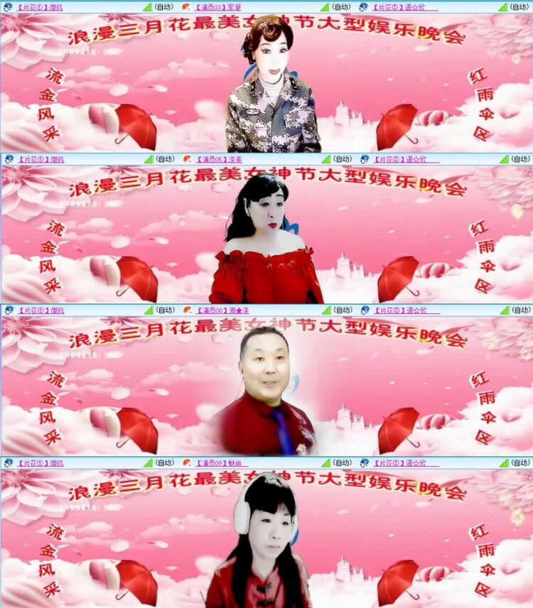 云中云🎤V娱热点