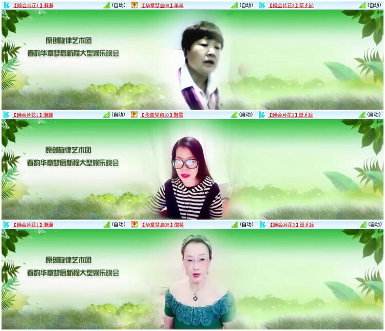墨馨儿🎤V娱热点