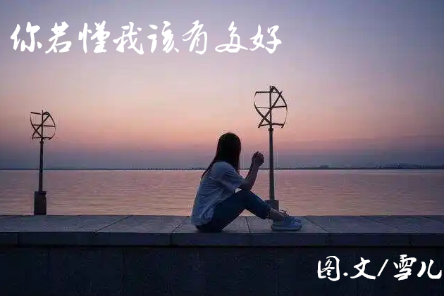 雪儿🎤V娱热点