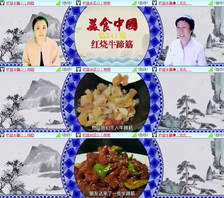 落雪🎤V娱热点