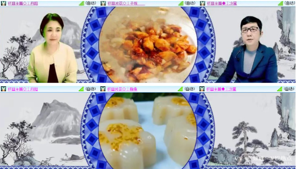 如意🎤V娱热点