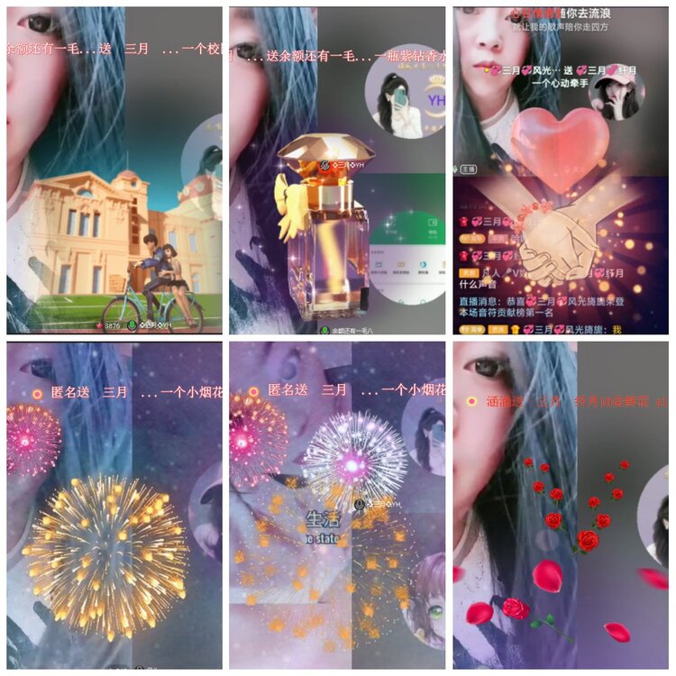 凡人🎤V娱热点