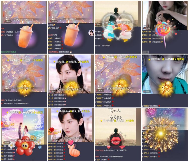 凡人🎤V娱热点