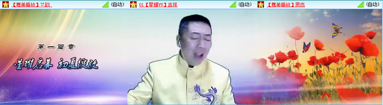 愉悦🎤V娱热点