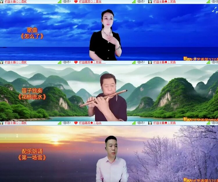 杜影🎤V娱热点