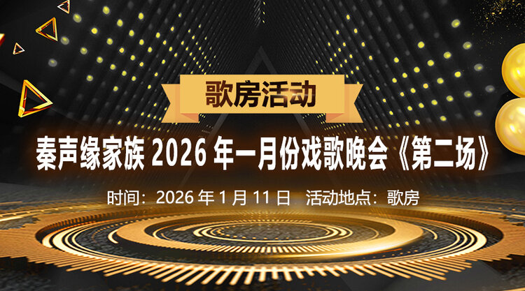 雁南飞🎤V娱热点‮‮🐦‭