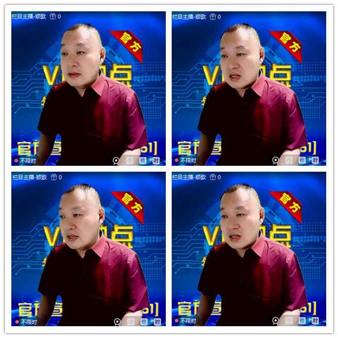 听云🎤V娱热点