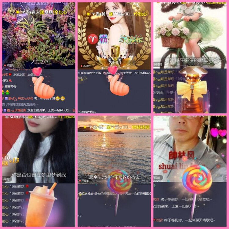 惜缘🎤V娱热点