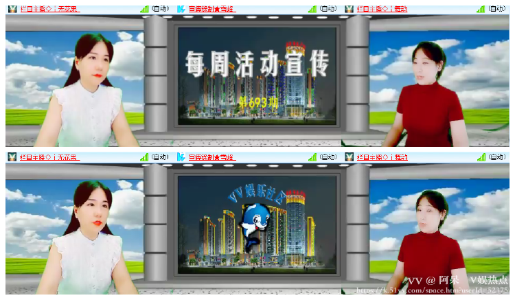 阿呆🎤V娱热点