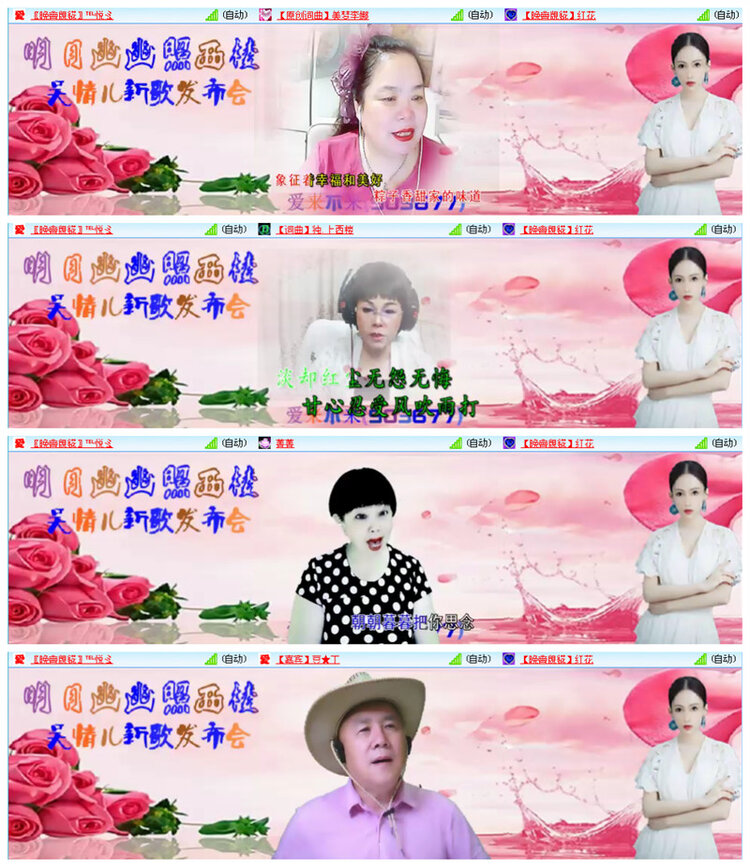 听云🎤V娱热点