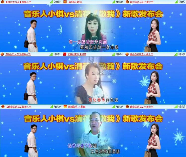 曾经🎤V娱热点