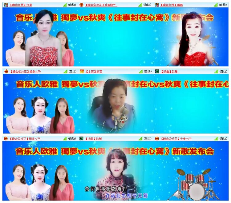 凡人🎤V娱热点