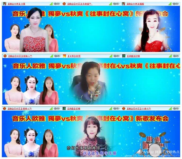 阿呆🎤V娱热点