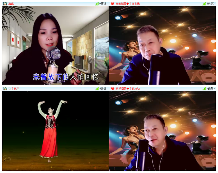 凡人🎤V娱热点