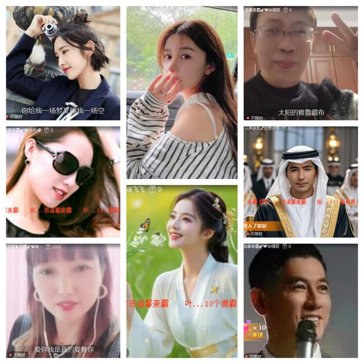 海燕🎤V娱热点