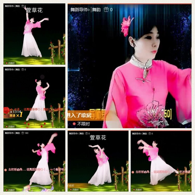 落雪🎤V娱热点