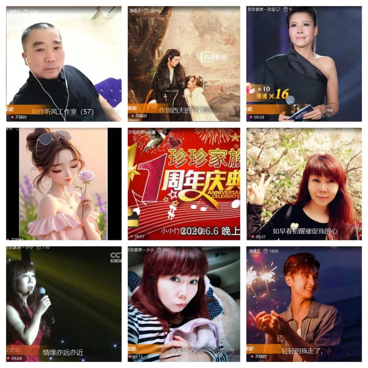 小六🎤V娱热点