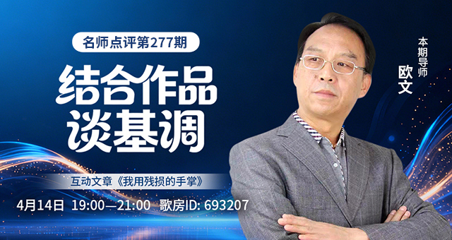 浓茶🎤V娱热点