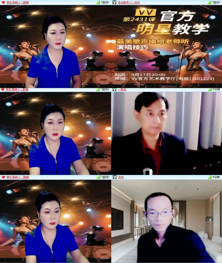 柠檬🎤V娱热点