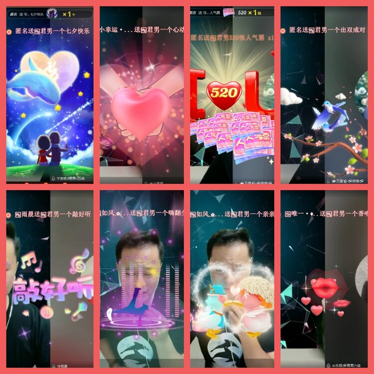 云中云🎤V娱热点