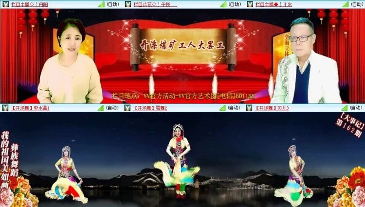 浓茶🎤V娱热点