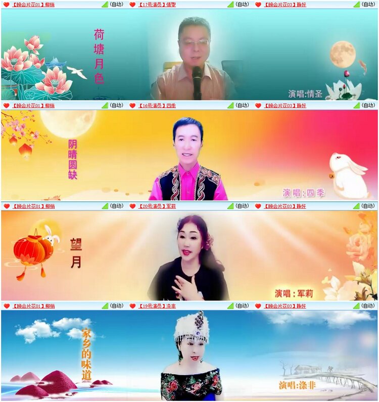 漂泊🎤V娱热点