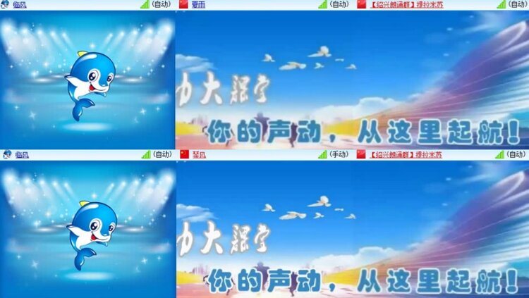 若雨🎤V娱热点