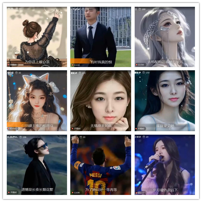 小路🎤V娱热点