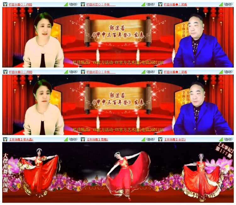 南风🎤V娱热点