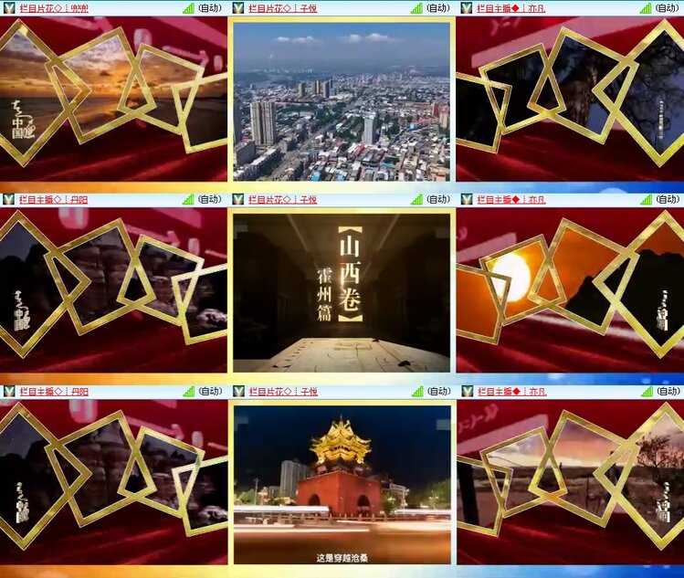 思点🎤V娱热点