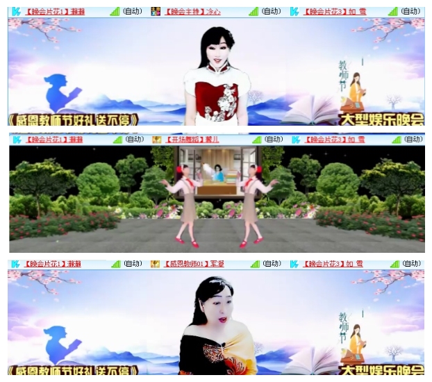 小朵🎤V娱热点