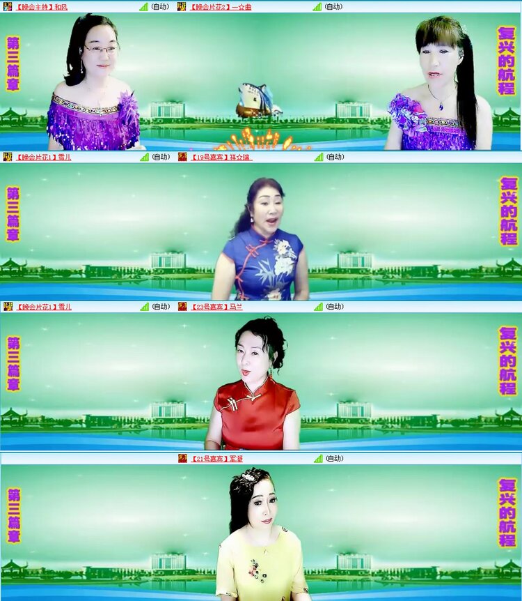 漂泊🎤V娱热点