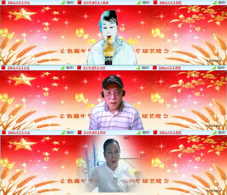 愉悦🎤V娱热点