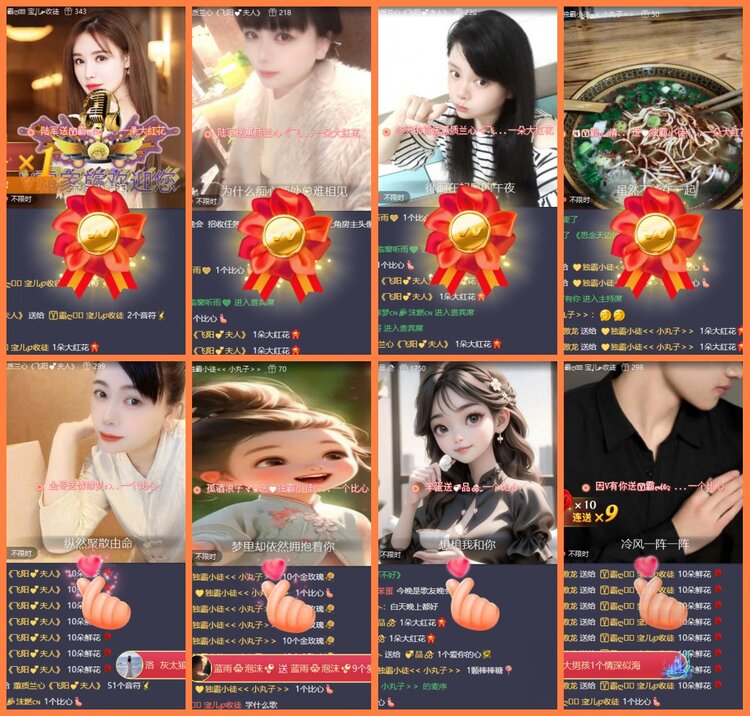 柠檬🎤V娱热点