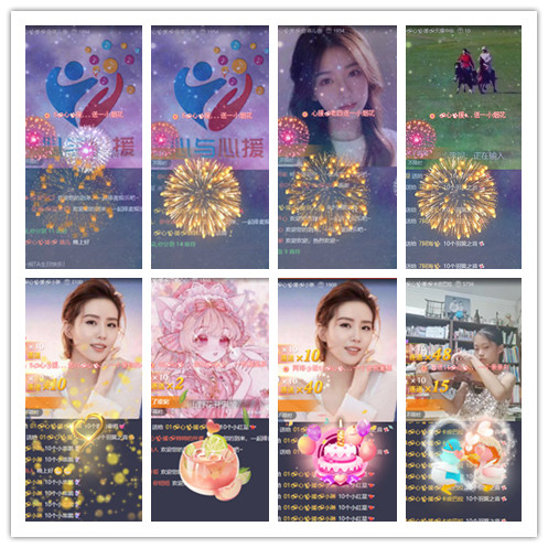 沛滢🎤V娱热点