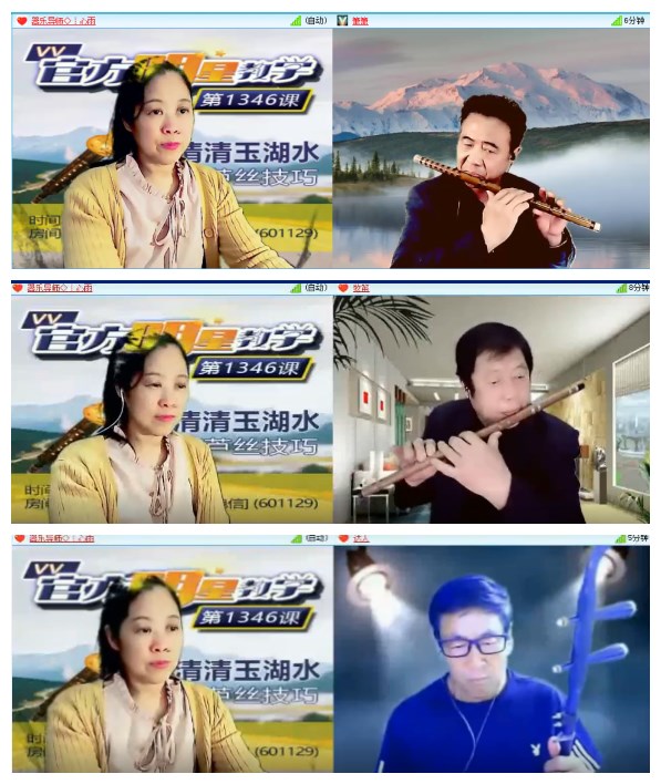 官方明星教学1346课清清玉湖水葫芦丝技巧