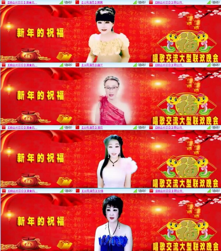 苏苏🎤V娱热点