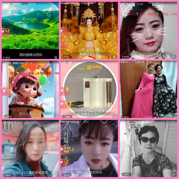 惜缘🎤V娱热点