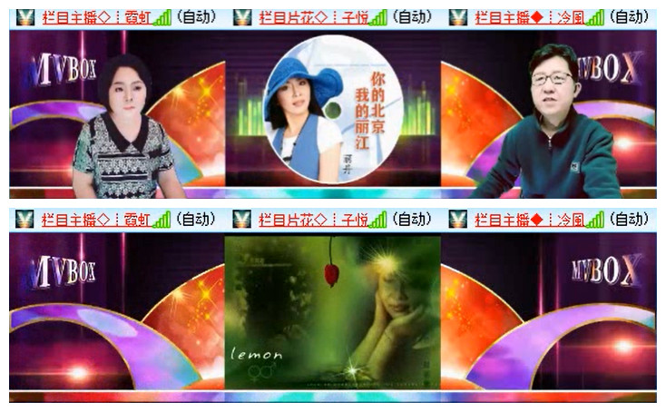 小路🎤V娱热点
