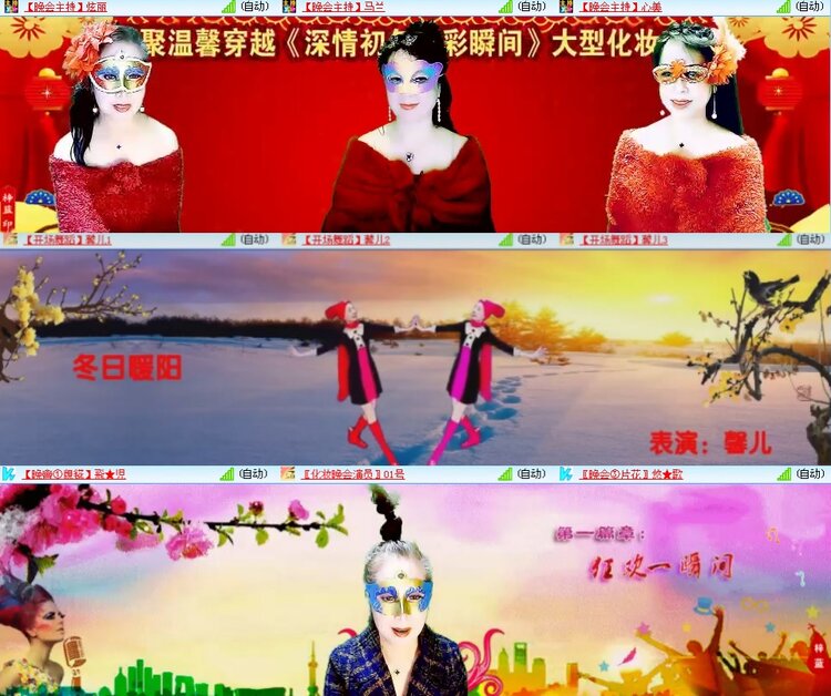 思点🎤V娱热点