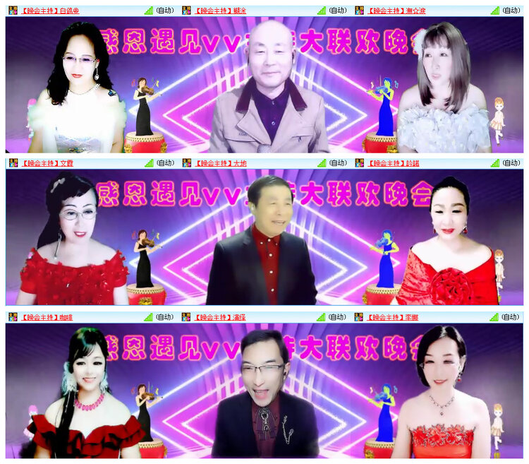 小路🎤V娱热点